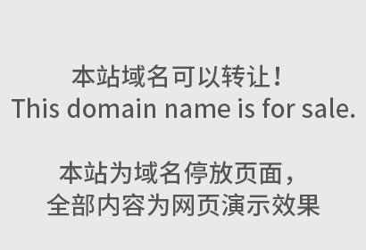 商标种类20类查询是什么？商标种类20类详解